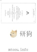 HEARING ON H.R.3073     PDF电子版封面     