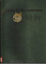 GAASIC SYMPOSIUM（ PDF版）