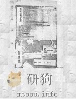 SHOCK WAVES AND SHOCK TUBES 1（ PDF版）