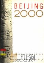 BEIJING 2000  1     PDF电子版封面     