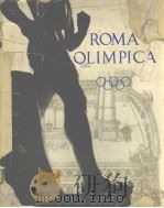ROMA OLIMPICA（ PDF版）