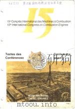 15TH INTERNATIONAL CONGRESS ON COMBUSTION ENGINES  TOME 1     PDF电子版封面     