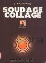 SOUDAGE COLLAGE     PDF电子版封面  2853300587  S.BELAKHOWSKY 
