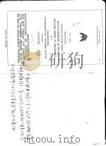 TECHNICAL CORRECTIONS TO THE FEFENSE OFFICER PERSONNEL MANAGEMENT ACT (DOPMA) AND CONSIDERATION OF PDF电子版封面