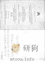 DEFENSE DEPARTMENT AUTHORIZATION AND OVERSIGHT HEARINGS ON H.R.2287 [H.R.2969] DEPARTMENT OF DEFENSE     PDF电子版封面     