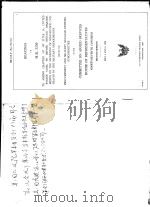 HEARINGS ON H.R.5350 COMMITTEE ON ARMED SERVICES HOUSE OF REPRESENTATIVES NINETY-SEVENTH CONGRESS SE PDF电子版封面