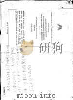 ALLEGATIONS OF IMPROPER LOBBYING BY DEPARTMENT OF DEFENSE PERSONNEL OF THE C-5B AND B-1B AIRCRAFT AN PDF电子版封面