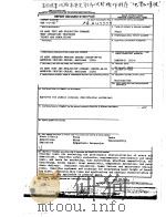 US ARMY TEST AND EVALUATION COMMAND TEST OPERATIONS PROCEDURE PDF电子版封面