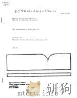 MACHINE INTELLIGENCE RESEARCH APPLIED TO INDUSTRIAL AUTOMATION     PDF电子版封面    D.NITZAN  R.BOLLES  R.CAIN  M. 