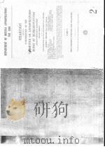 HEARINGS BEFORE A SUBCOMMITTEE OF THE COMMITTEE ON APPROPRIATIONS HOUSE OF REPRESENTATIVES NINETY-SE PDF电子版封面 JOSEPH P.ADDABBO