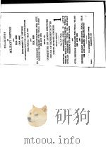 HEARINGS ON MILITARY POSTURE AND H.R.5965 [H.R.6030] DEPARTMENT OF DEFENSE AUTHORIZATION FOR APROPRI     PDF电子版封面     