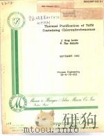 TERMAL PURIFICATION OF TATB CONTAINING CHLORONITROBENZENES PDF电子版封面 J.GREG LOCKE W.TIM QUINLIN