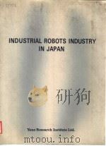 INDUSTRIAL ROBOTS INDUSTRY IN JAPAN DECEMBER 1981 PDF电子版封面