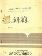 STATISTICAL GUIDE FOR DETERMINING THE EQUIVALENCY OF TWO CHEMICAL TEST METHODS（ PDF版）