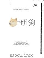 ROBUST RANGE MEASUREMENT PREPROCESSING PDF电子版封面 WILLIAM S.AGEE ROBERT H.TURNE