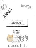 SUPPLY PERFORMANCE OBJECTIVES FOR UPPER ECHELONS IN A MULTI-ECHELON SUPPLY SYSTEM     PDF电子版封面     