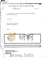A RADJO FREQUENCY OSCILLATOR TECHNIQUE FOR MEASURING PROJECTILE TRANSVERSE DISPLACEMENT AT MUZZLE EX PDF电子版封面 J.Q.SCHMIDT