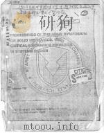 PROCEEDINGS OF THE ARMY SYMPOSIUM ON SOLID MECHANICS，1982 CRITICAL MECHANICS PROBLEMS IN SYSTEMS DES     PDF电子版封面     