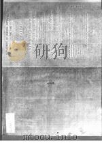 HEARINGS BEFORE A SUBCOMMITTEE OF THE COMMITTEE ON APPROPRIATIONS HOUSE OF REPRESENTATIVES NINETY-SE（ PDF版）