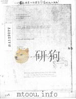 1.27 μM RECEIVER DEVELOPMENT（ PDF版）