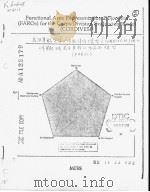FUNCTIONAL AREA REPRESENTATION OBJECTIVES （FAROS）FOR THE CORPS/DIVISION EVALUATION MODEL （CORDIVEM）（ PDF版）