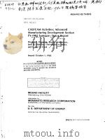 CAD/CAM ACTIVITIES：ADVANCED MANUFACTURING DEVELOPMENT SECTION FY-1982 SUMMARY STATUS REPORT     PDF电子版封面     