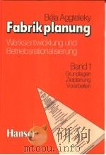 FABRIKPLANUNG WERKSENTWICKLUNG UND BETRIEBSRATIONALISIERUNG BAND 1 GRUNDLAGEN-ZIELPLANUNG VORARBEITE     PDF电子版封面  3446125655   