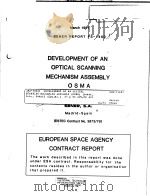 DEVELOPMENT OF AN OPTICAL SCANNING MECHANISM ASSEMBLY PDF电子版封面 L.B.FERNANDEZ SAINZ