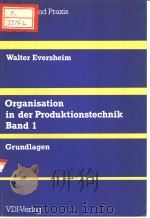 ORGANISATION IN DER PRODUKTIONSTECHNIK BAND 1 GRUNDLAGEN PDF电子版封面 3184004511