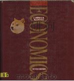 ECONOMICS  TENTH EDITION（1987年 PDF版）