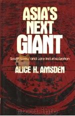ASIA'S NEXT GIANT  SOUTH KOREA AND LATE INDUSTRILIZATION（1989 PDF版）