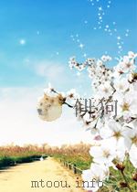 EXPLOSIVE SHOCK DEPOLING OF PZT FERROELECTRIC CERAMICS FOR THE PUL?E CHARGING OF CAPACITORS TO HIGH PDF电子版封面