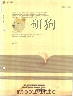 PROCEEDINGS:SECOND SYMPOSIUM ON PROCESS MEASUREMENTS FOR ENVIRONMENTAL ASSESSMENT（ PDF版）