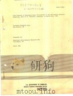 LAND DISPOSAL OF HAZARDOUS WASTE PROCEEDINGS OF THE 8TH ANNUAL RESEARCH SYMPOSIUM（ PDF版）