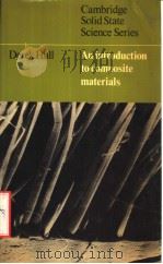 AN INTRODUCTION TO COMPOSITE MATERIC（ PDF版）