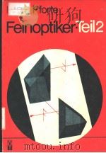 FEINOPTIKER TEIL 2 PDF电子版封面 HEINZ PFORTE