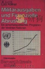 MILITARAUSGABEN UND FINANZIELLE ABRUSTUNG EIN SICHERHEITSPOLITISCHES PROGRAMM DER VEREINTEN NATIONEN PDF电子版封面 3763753265