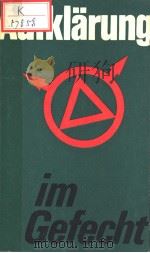 AUFKLARUNG IM GEFECHT PDF电子版封面 R.G.SIMONJAN S.W.GRISCHIN