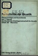 FORTSCHRITTE DER AKUSTIK PLENARVORTRAGE UND KURZREFERATE DER 7.TAGUNG DER DEUTSCHEN ARBEITSGEMEINSCH（ PDF版）