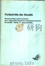 FORTSCHRITTE DER AKUSTIK PLENARVORTRAGE UND KURZREFERATE DER 4.TAGUNG DER DEUTSCHEN ARBEITSGEMEINSCH     PDF电子版封面  387664030X   