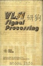 VISI SIGNAL PROCESSING（ PDF版）