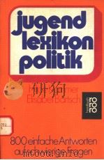JUGENDLEXIKON POLITIK   1974  PDF电子版封面  3499161834   