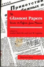 THE GLASNOST PAPERS:VOICES ON REFORM FROM MOSCOW（1990 PDF版）