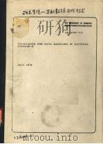 TECHNIQUES FOR DATA HANDLING IN TQACTICAL SYSTEMS 2 PDF电子版封面
