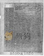 REPORT DOCUMENTATION PAGE AD-A086742 PDF电子版封面