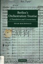 BERLIOZ'S ORCHESTRATION TREATISE（ PDF版）