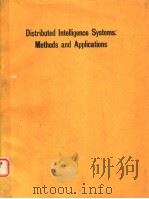DISTRIBUTED INTELLIGENCE SYSTEMS:METHODS AND APPLICATION 1989 PDF电子版封面 0080357415 D.MLADENOV
