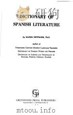 DICTIONARY OF SPANISH LIERATURE（1956 PDF版）