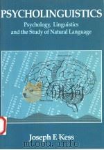 PSYCHOLINGUISTICS（1992年 PDF版）