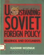 UNDERSTANDING SOVIET FOREIGN POLICY（1990 PDF版）